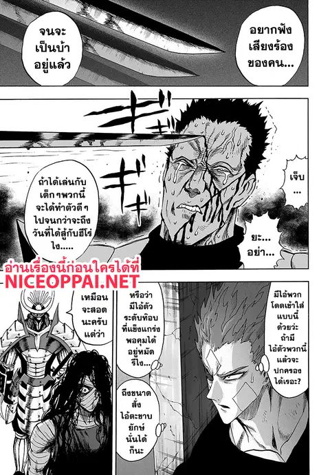 หน้า 15 จาก 32