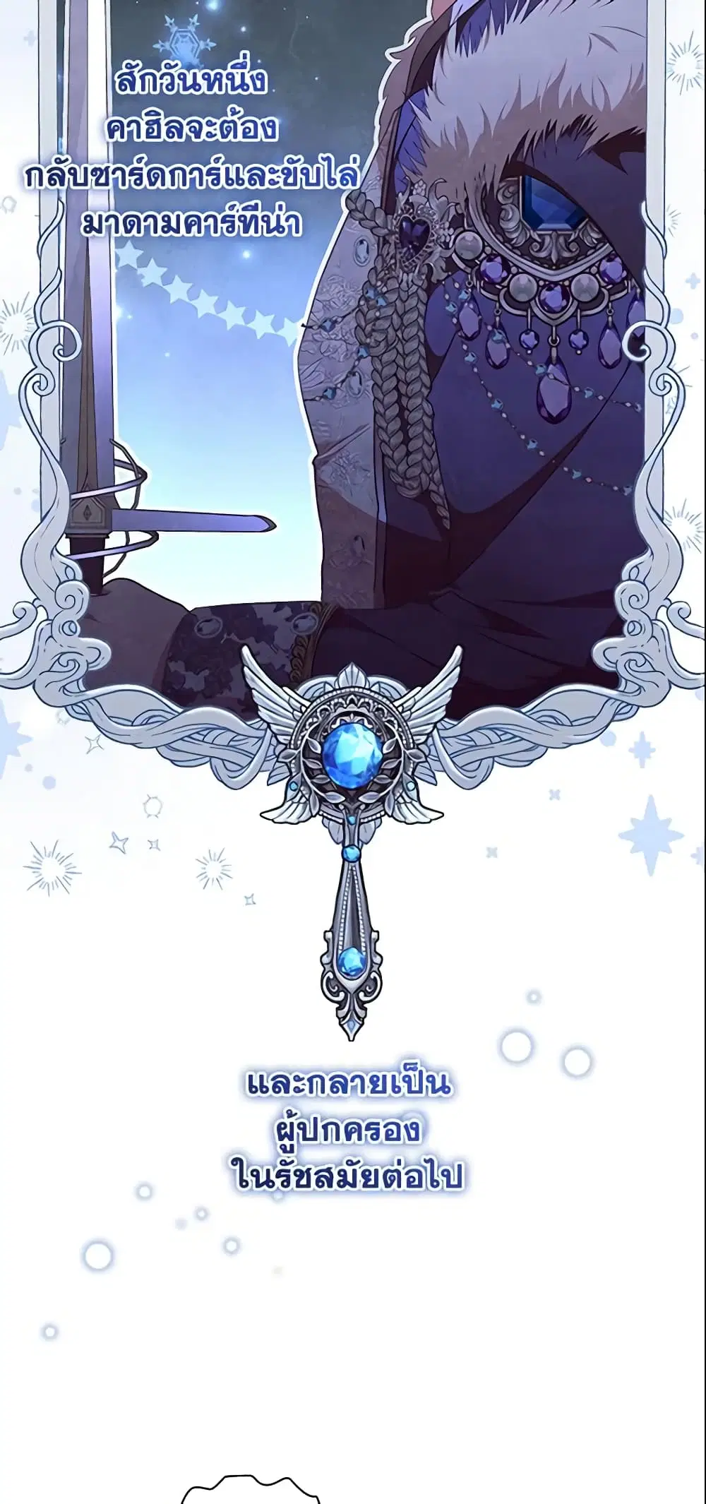 หน้า 9 จาก 47