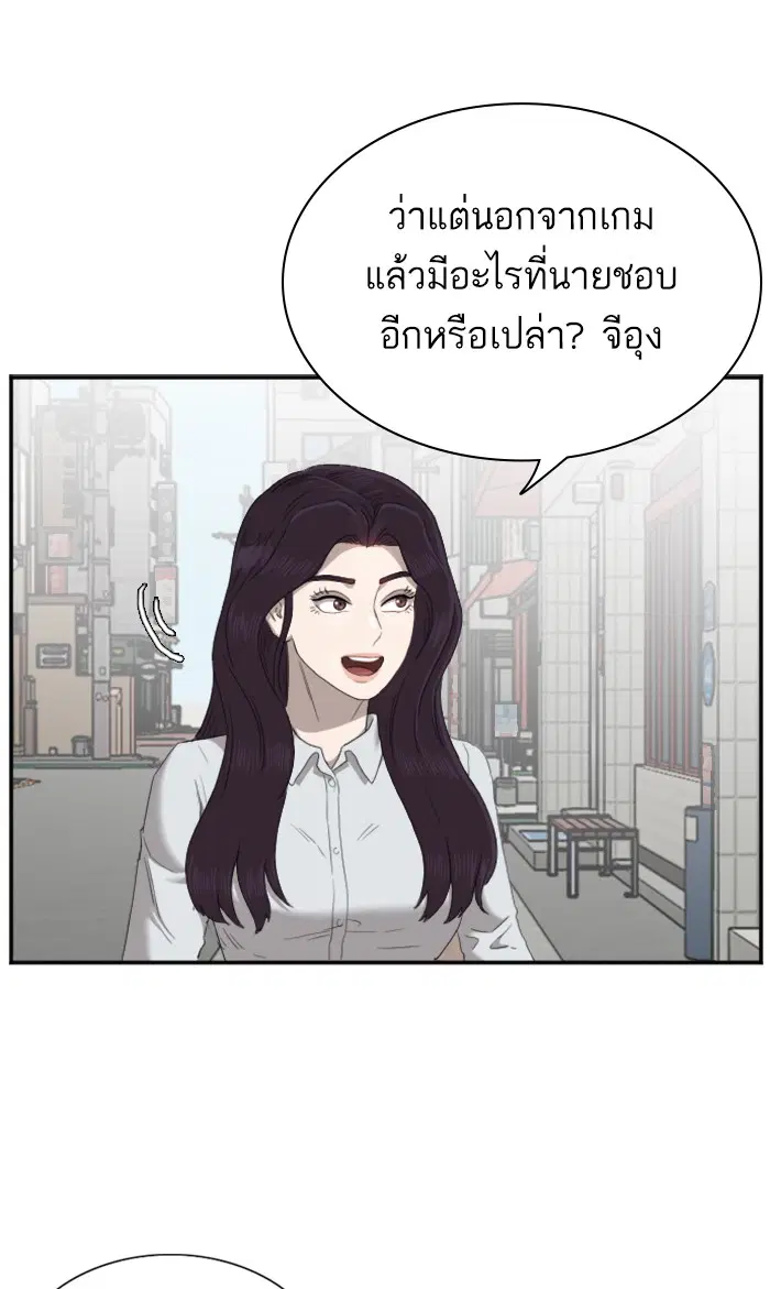 หน้า 15 จาก 116