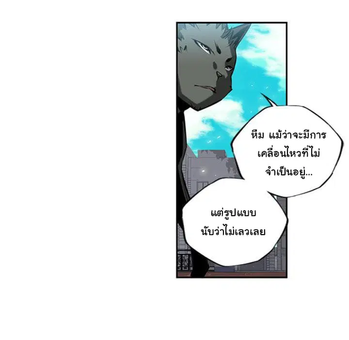 หน้า 29 จาก 95