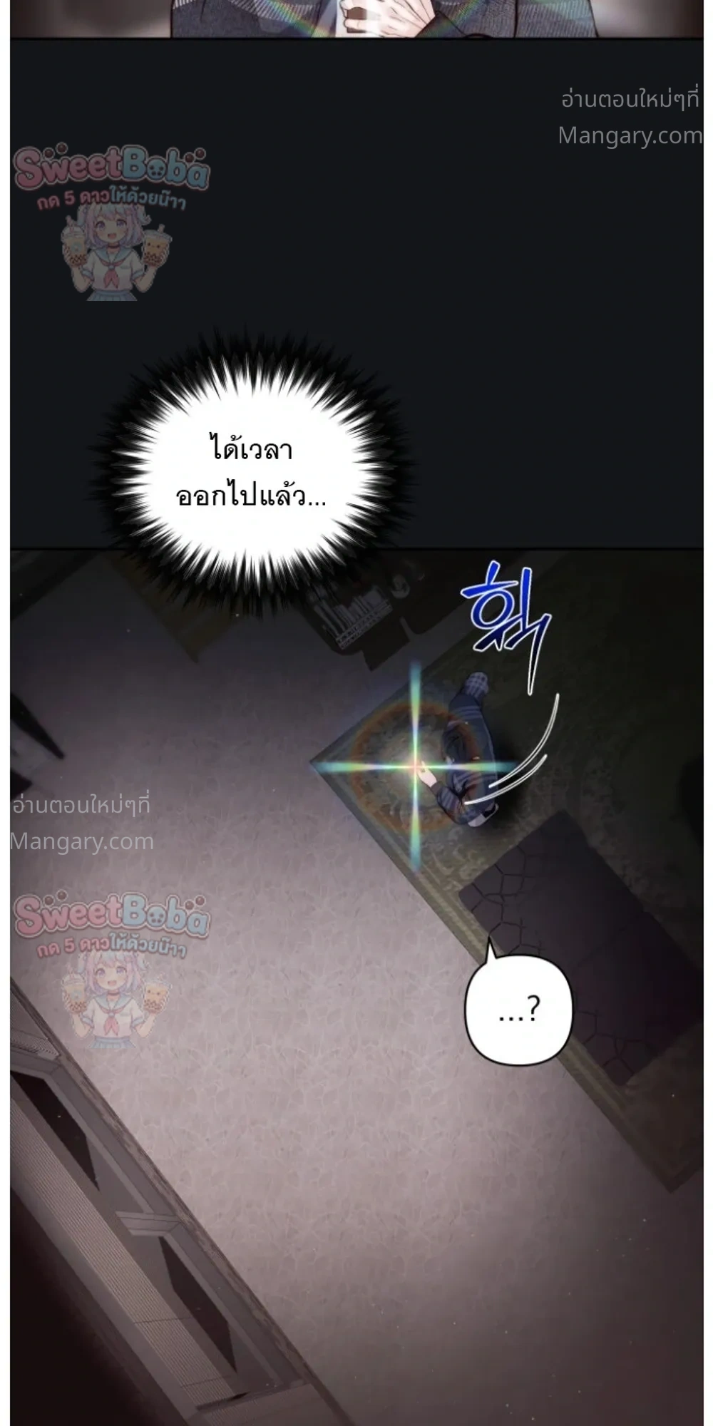 หน้า 29 จาก 31