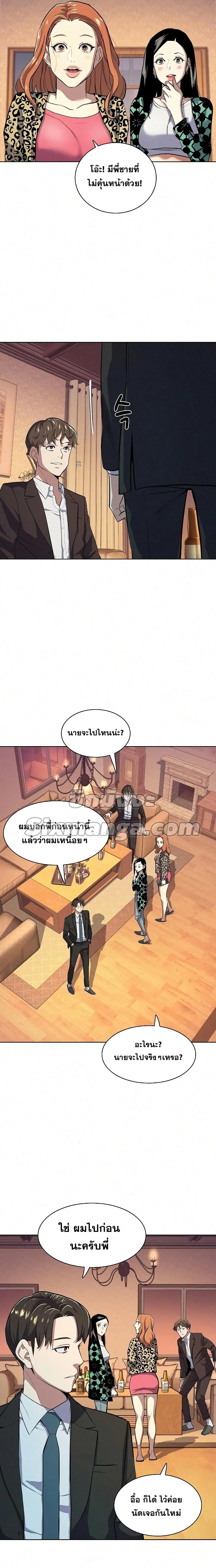 หน้า 16 จาก 30