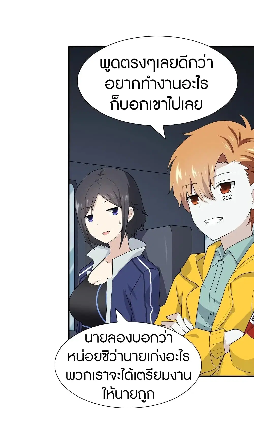 หน้า 4 จาก 62