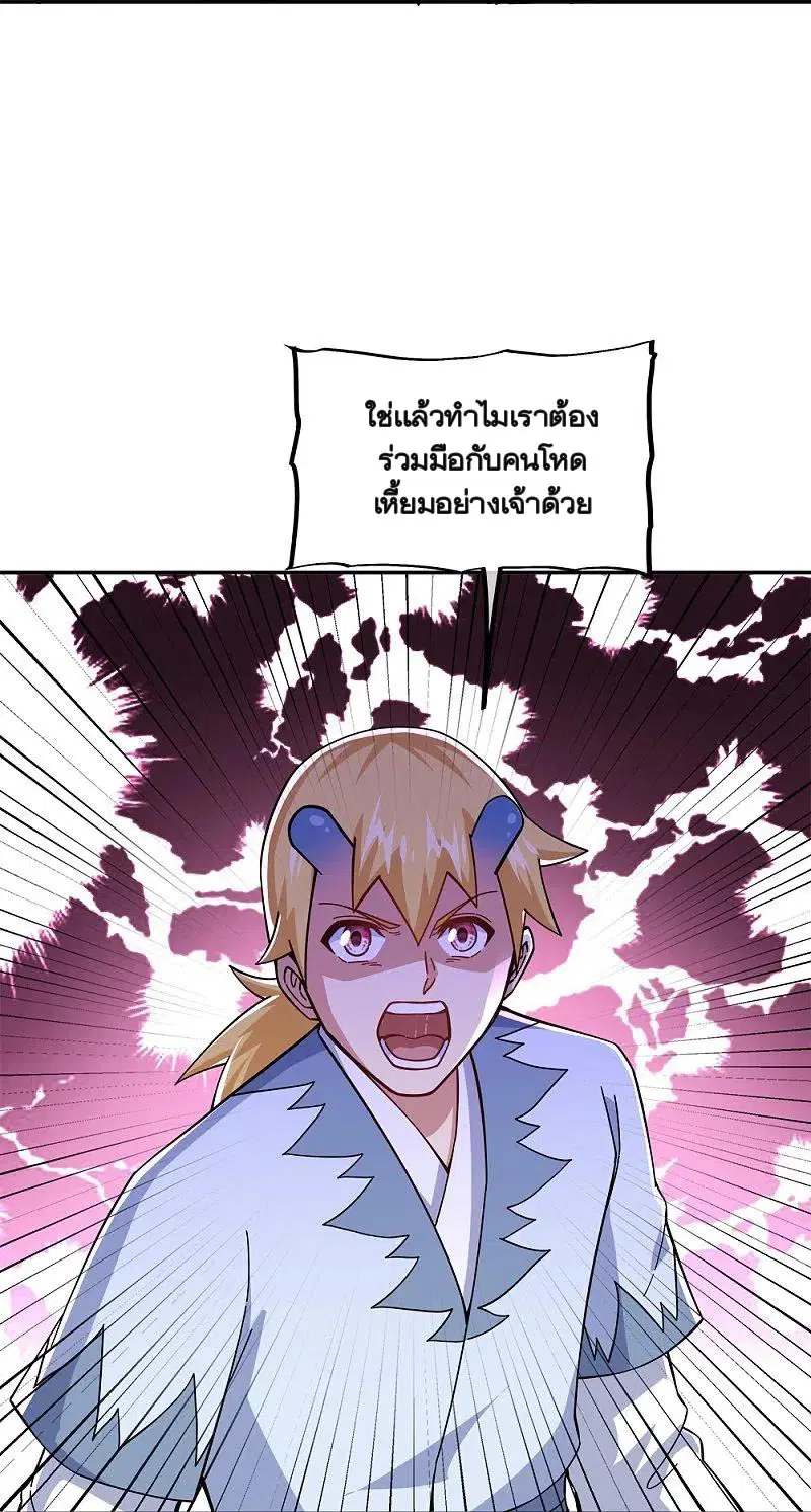 หน้า 16 จาก 58