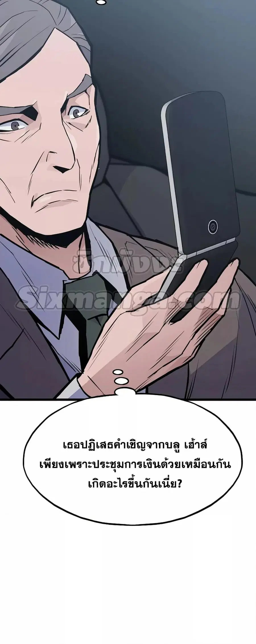 หน้า 38 จาก 82