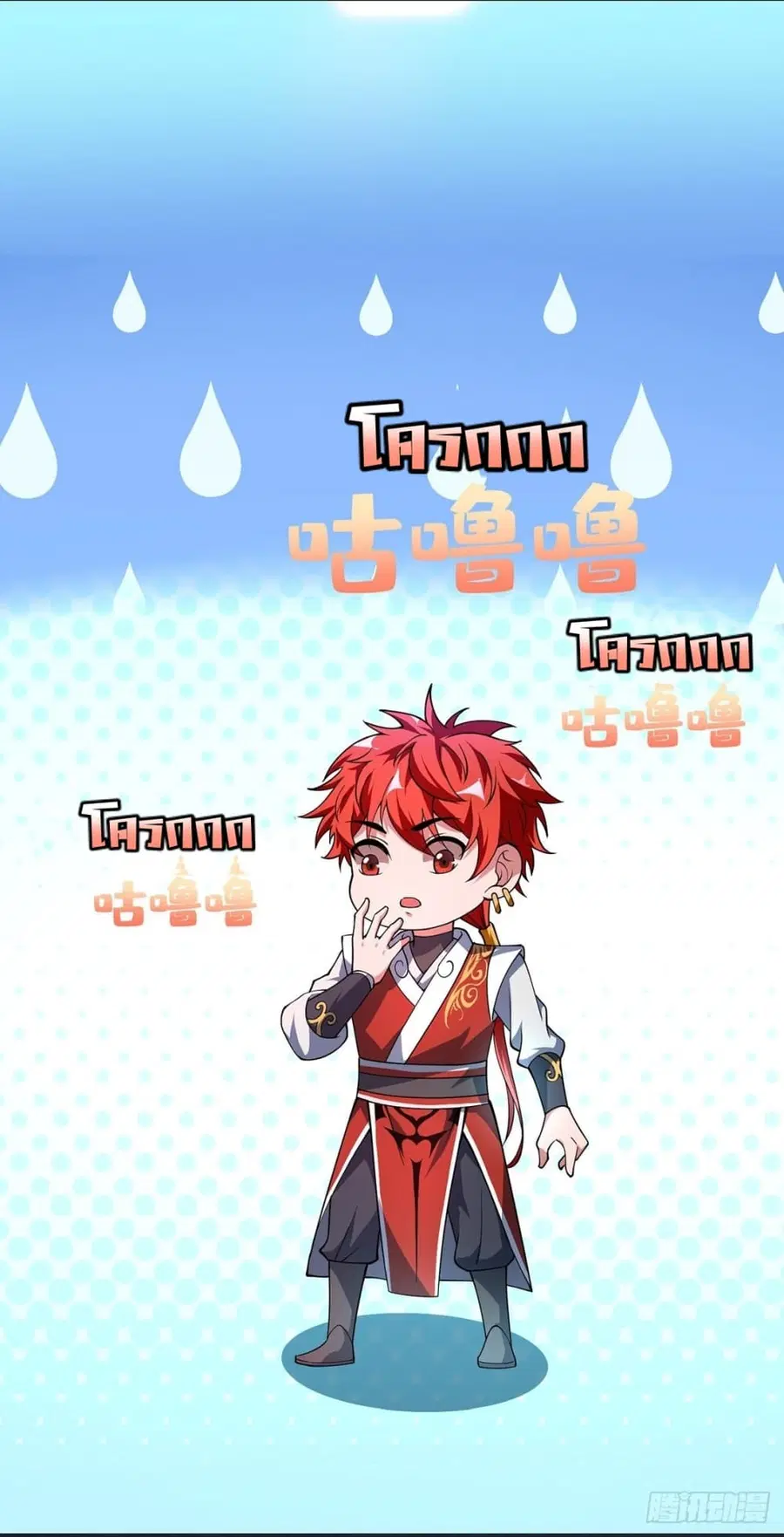 หน้า 14 จาก 32