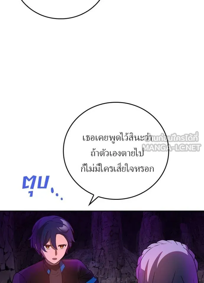 หน้า 109 จาก 125