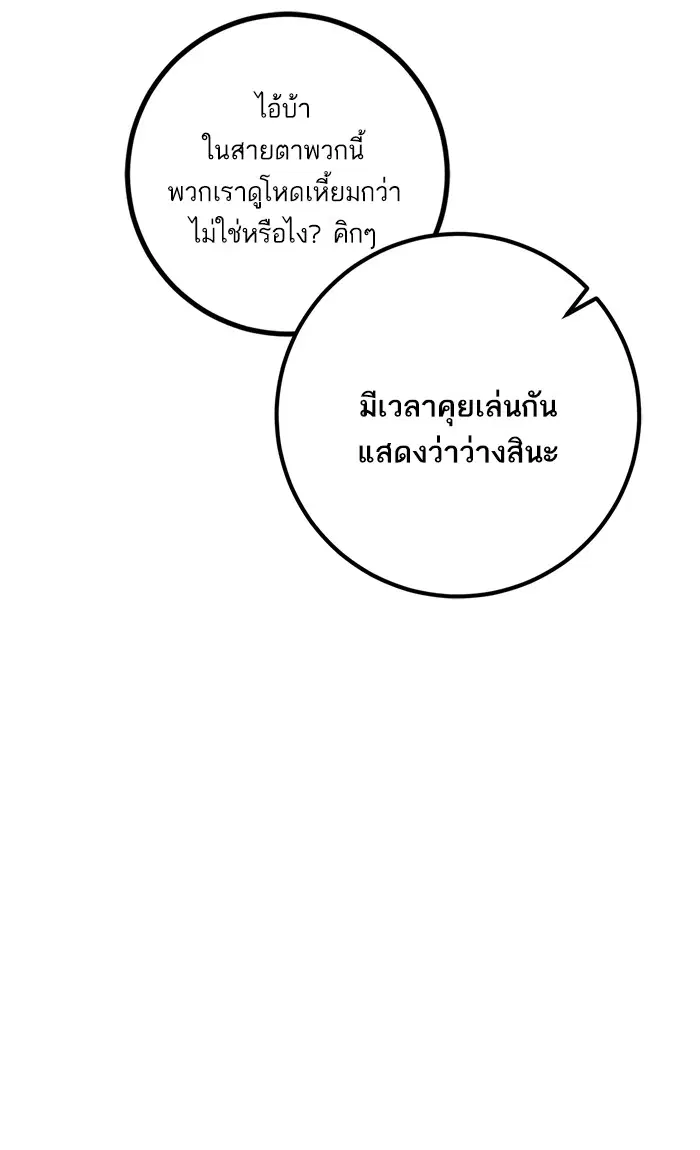 หน้า 97 จาก 114