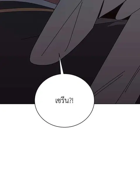 หน้า 120 จาก 213