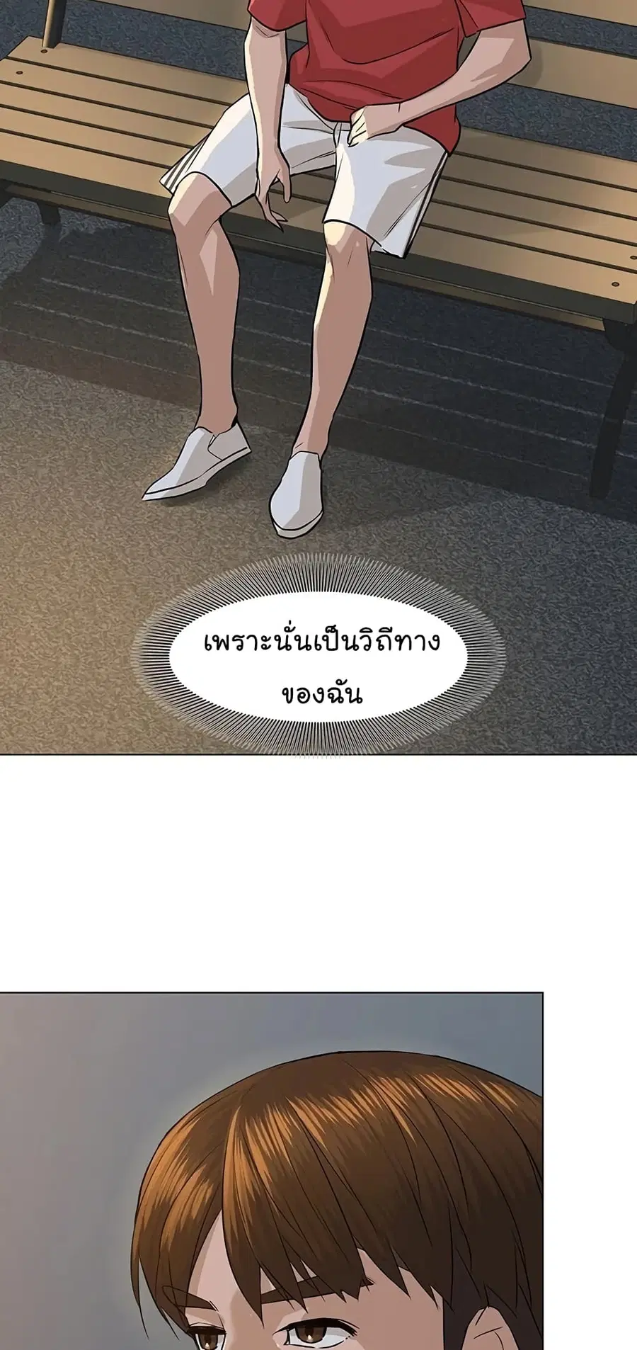 หน้า 12 จาก 100