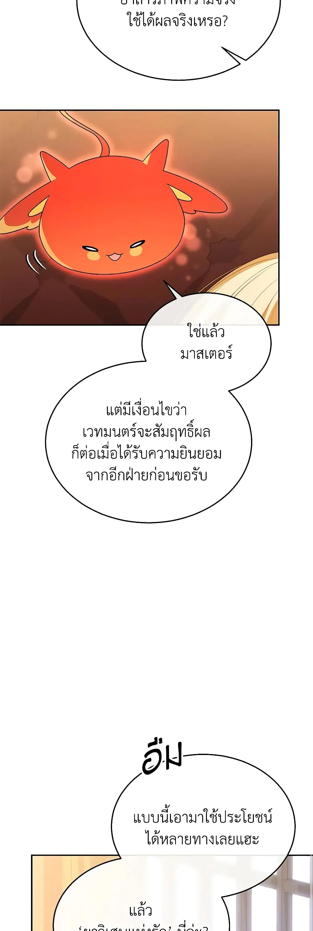 หน้า 22 จาก 48