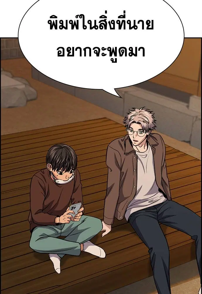 หน้า 74 จาก 131