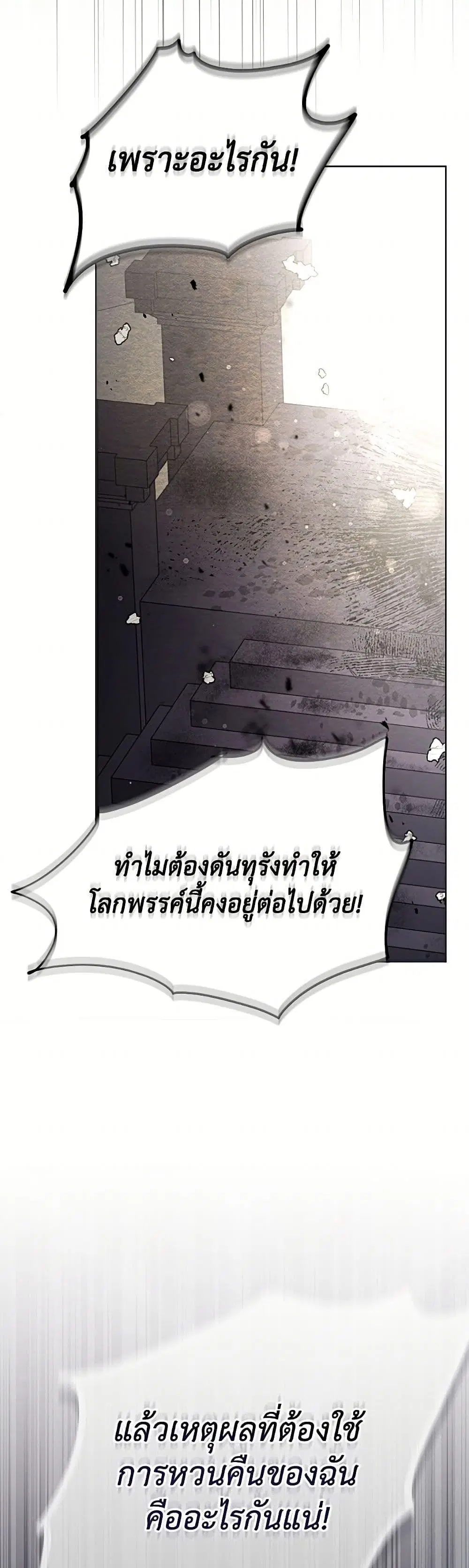 หน้า 31 จาก 52