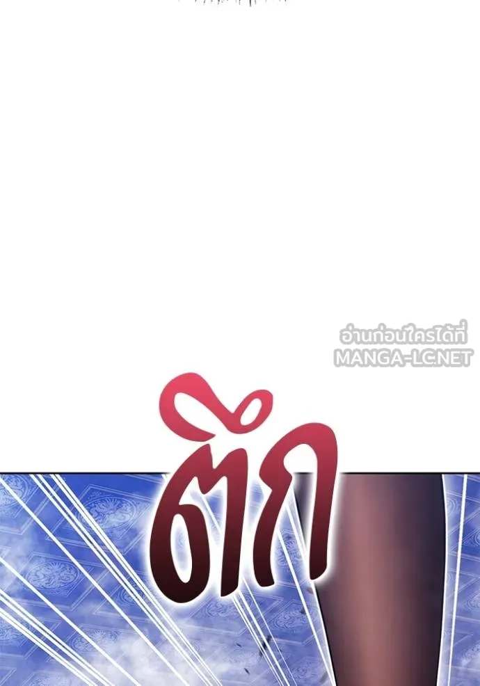 หน้า 354 จาก 401