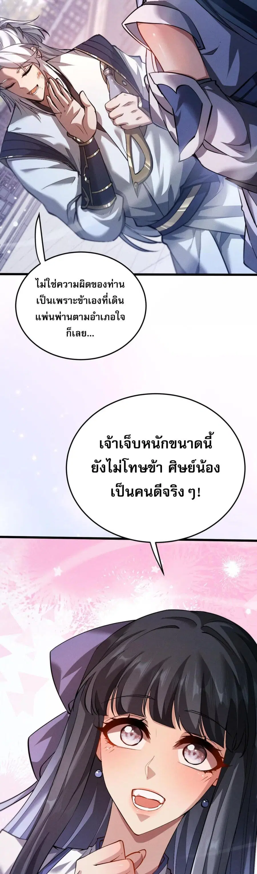 หน้า 27 จาก 41
