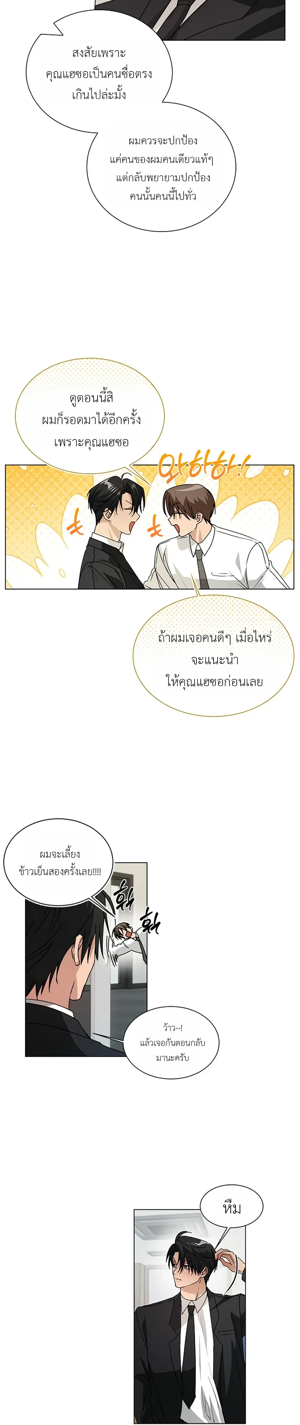 หน้า 12 จาก 31