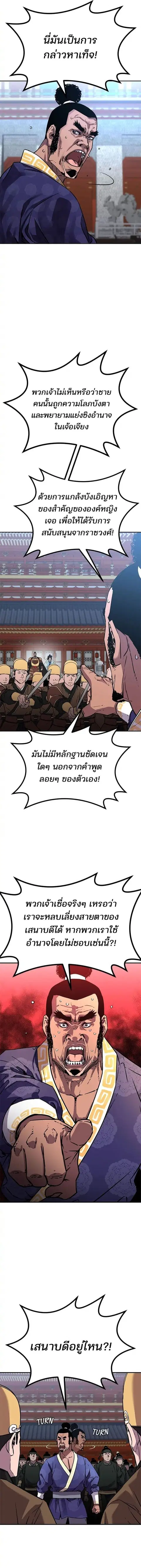 หน้า 8 จาก 17