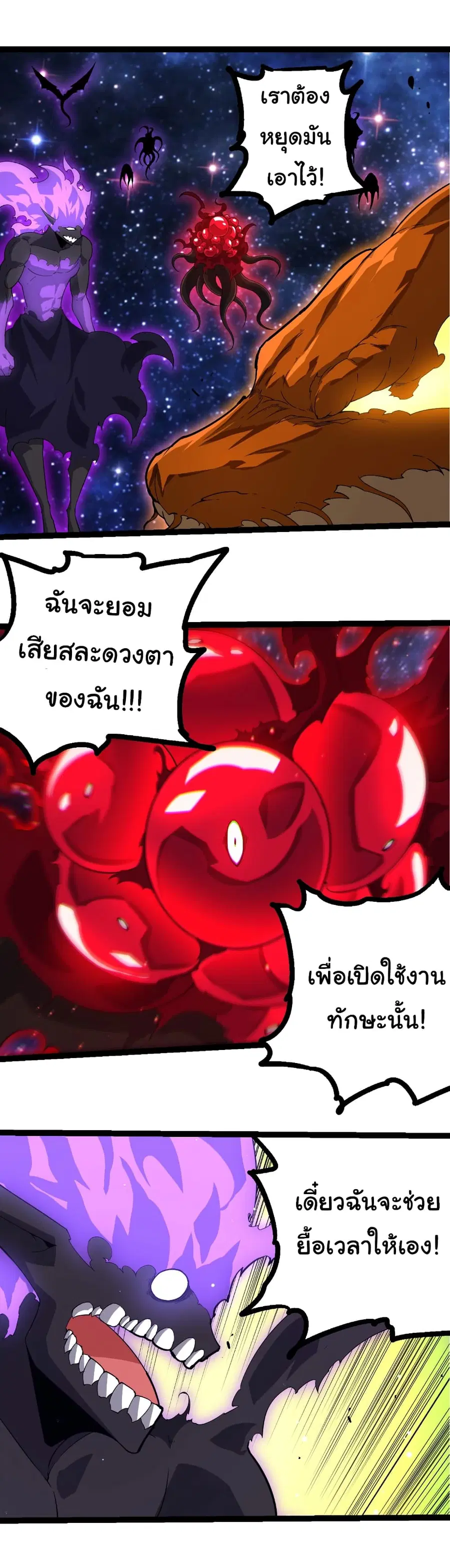 หน้า 14 จาก 25