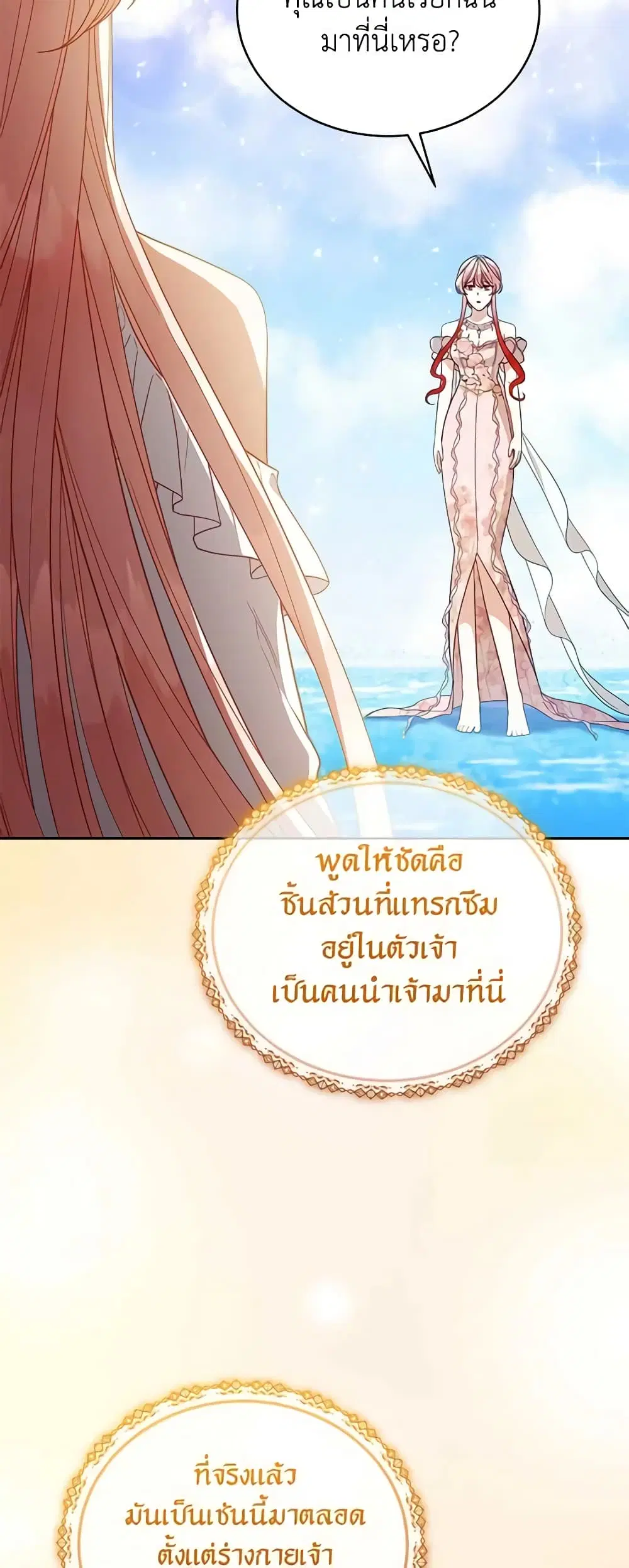 หน้า 34 จาก 49
