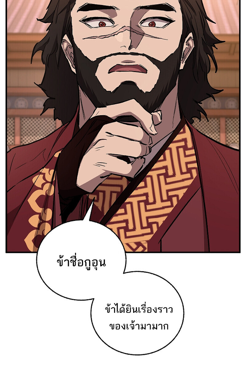 หน้า 117 จาก 139