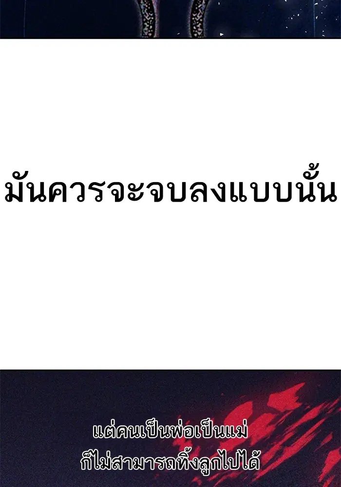หน้า 24 จาก 150