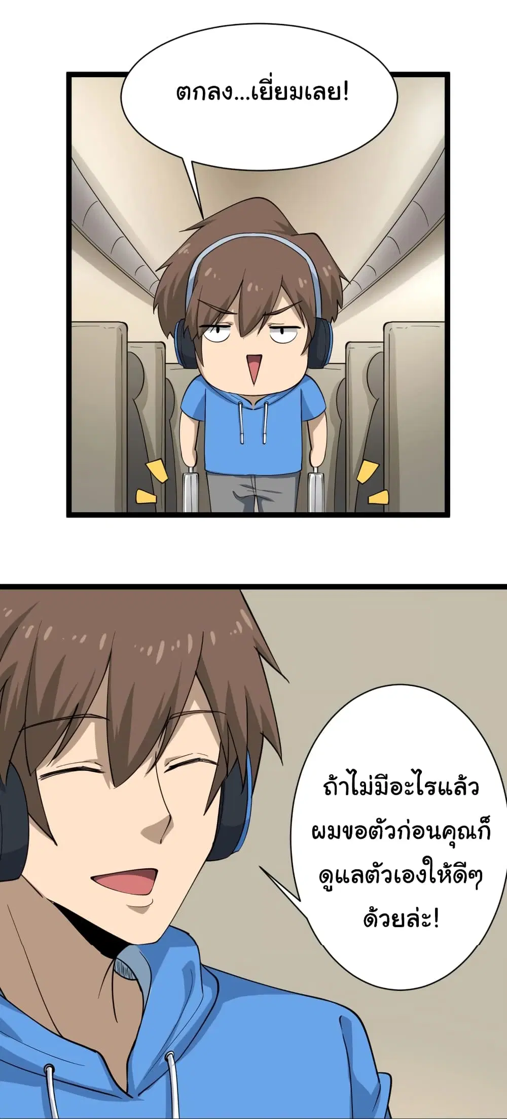 หน้า 31 จาก 37