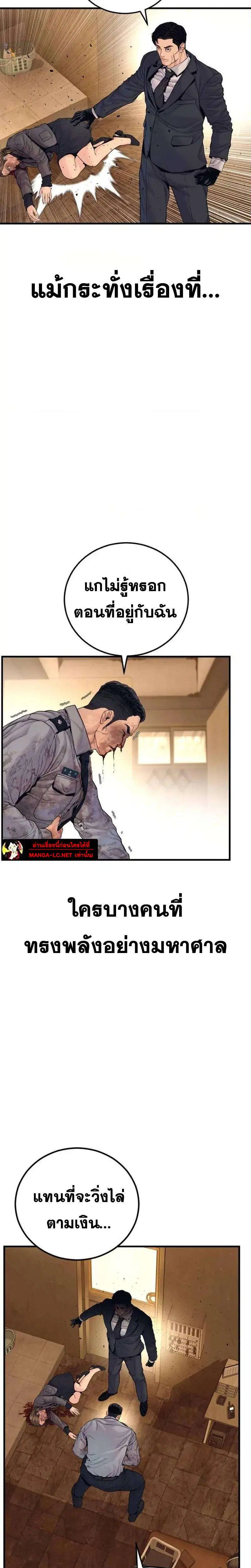หน้า 35 จาก 41