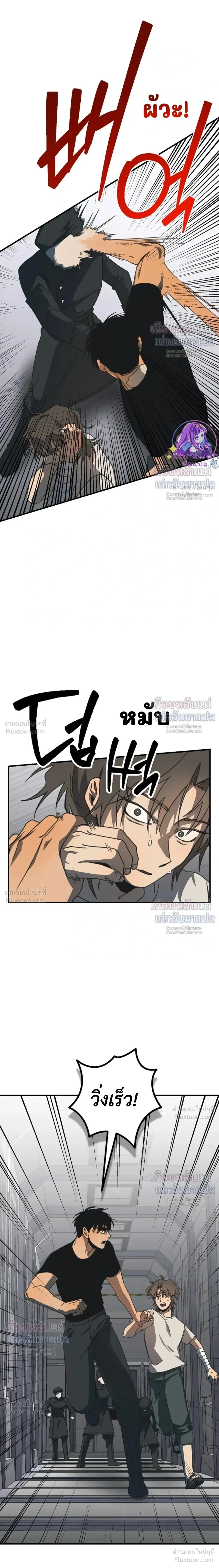หน้า 7 จาก 23
