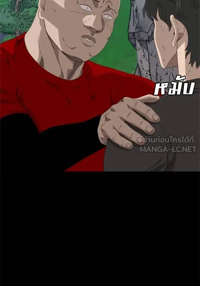 หน้า 51 จาก 136