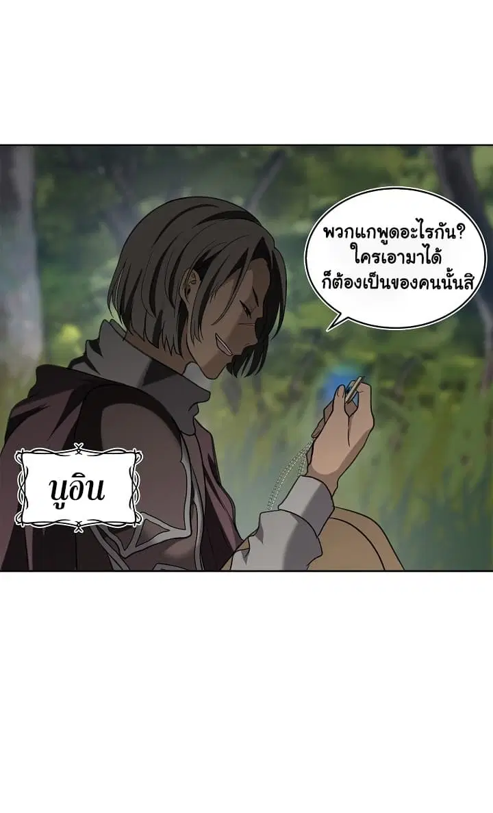 หน้า 12 จาก 74