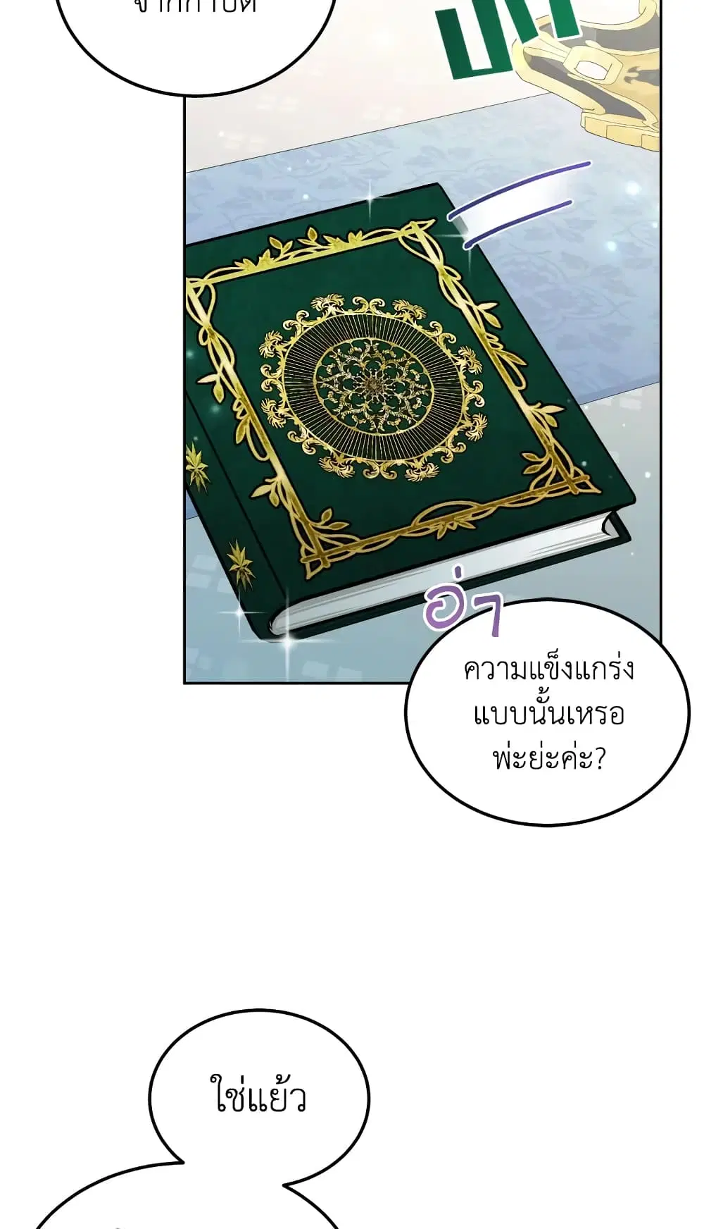 หน้า 32 จาก 58