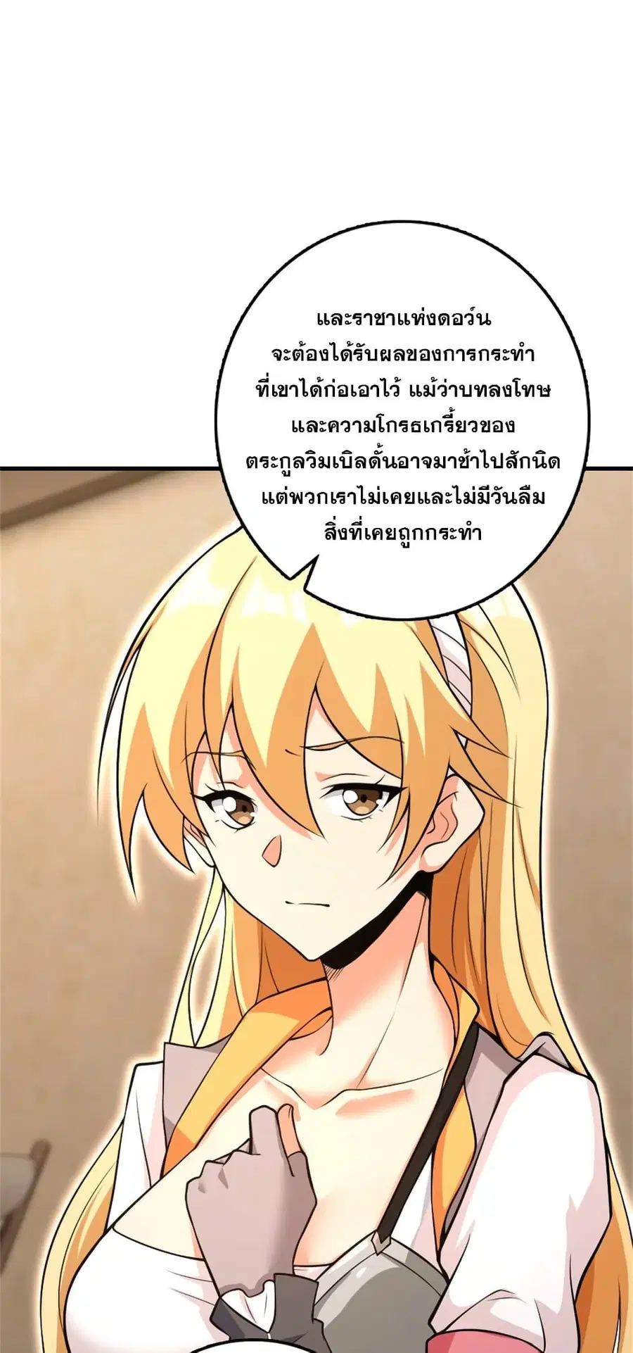 หน้า 5 จาก 48