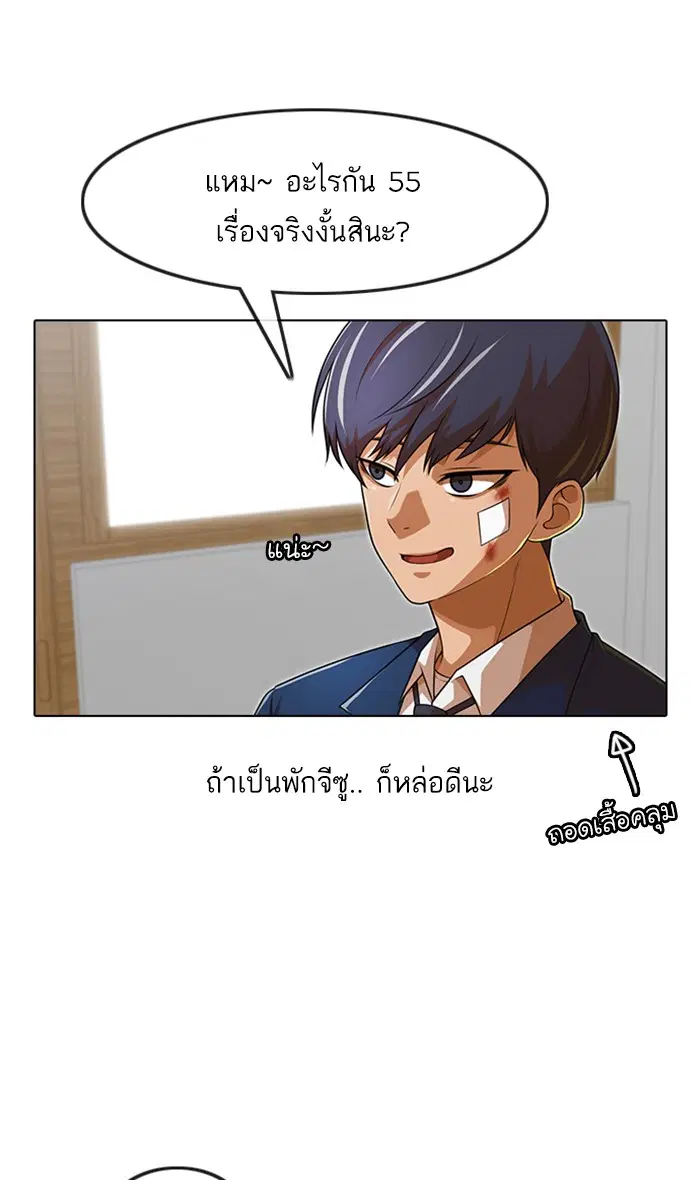 หน้า 14 จาก 113