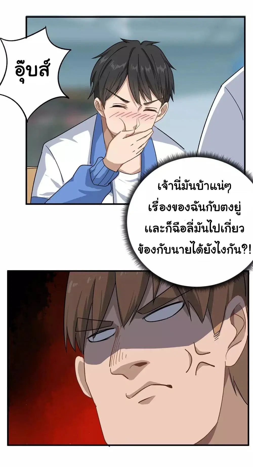 หน้า 23 จาก 28