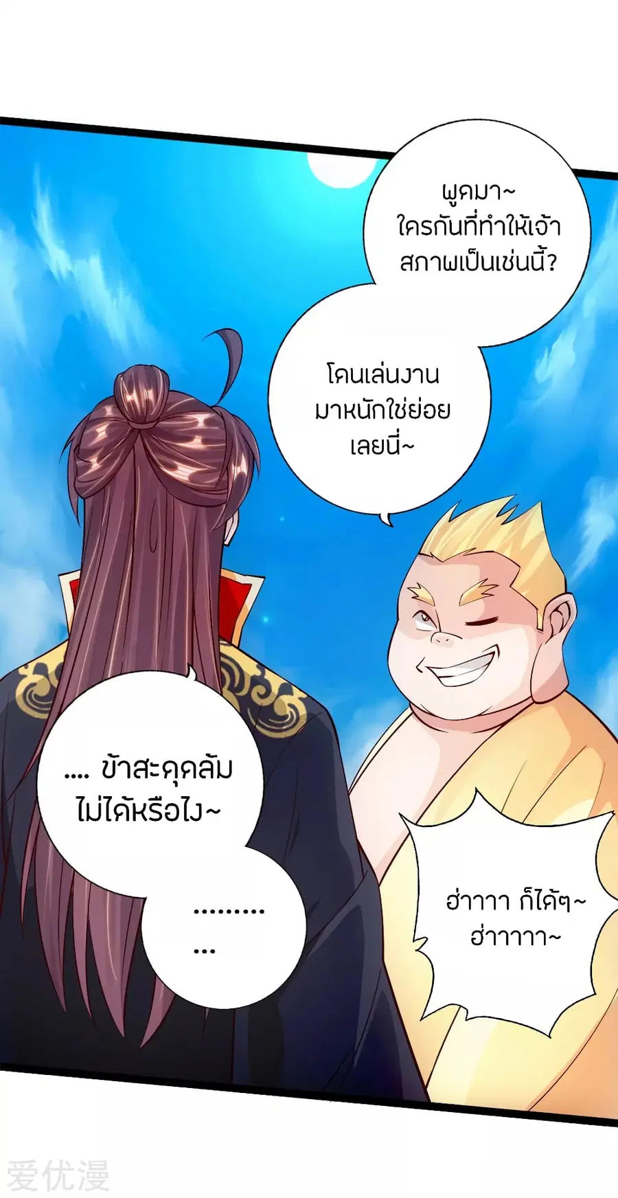 หน้า 14 จาก 20