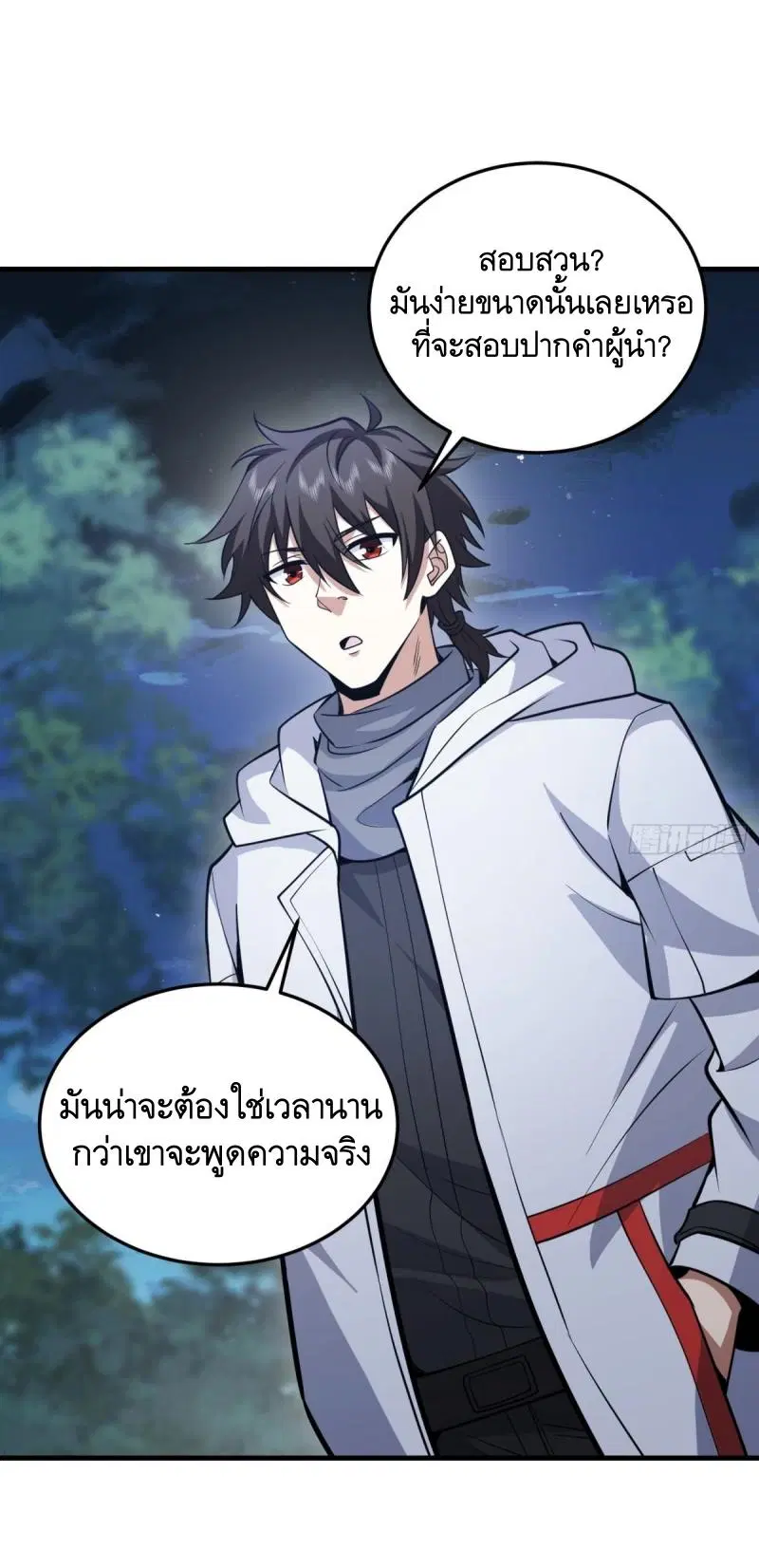 หน้า 27 จาก 61