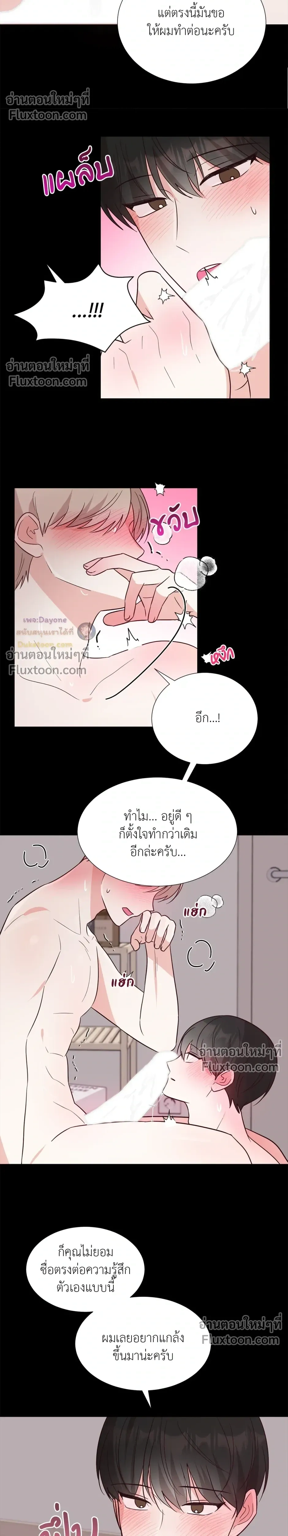 หน้า 8 จาก 22
