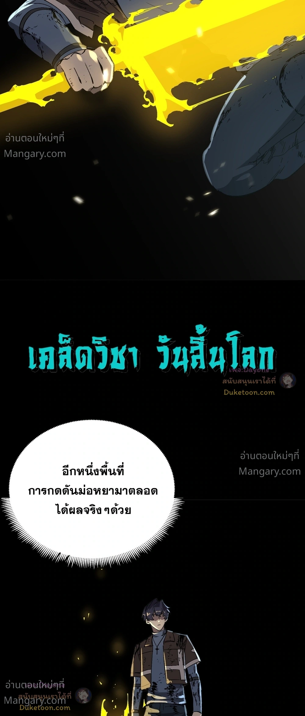 หน้า 5 จาก 57