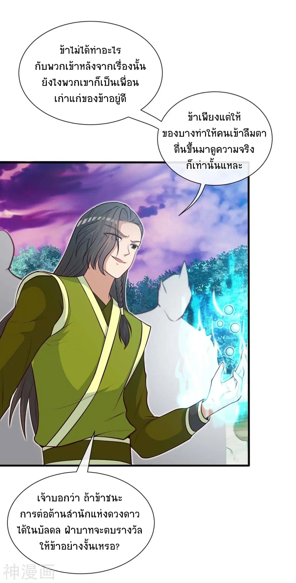 หน้า 30 จาก 38