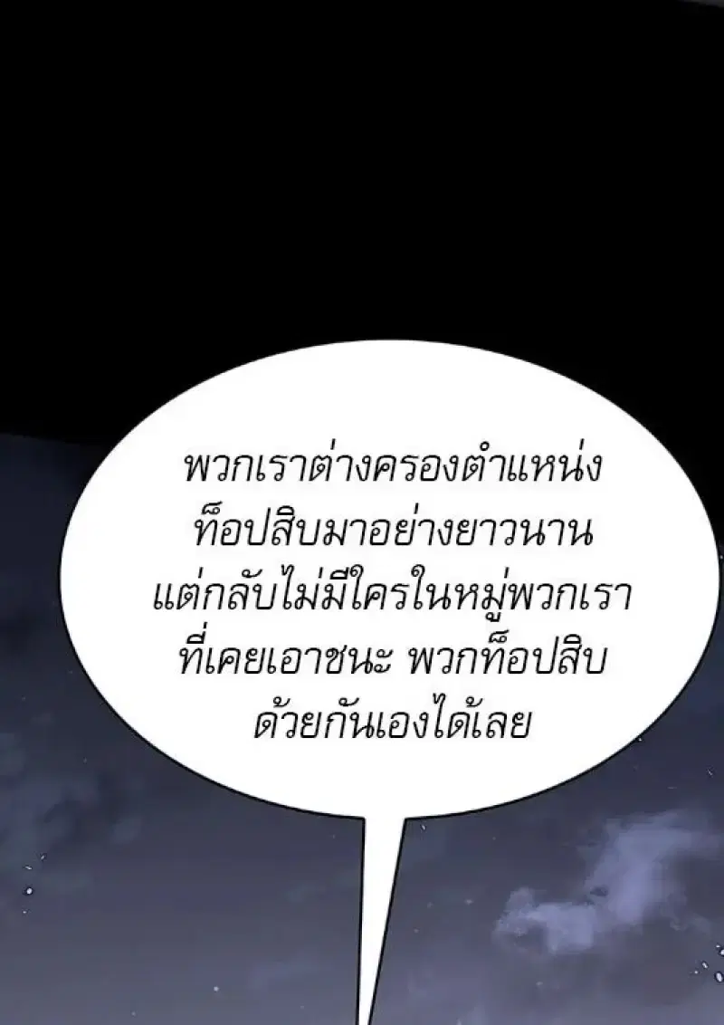 หน้า 119 จาก 206