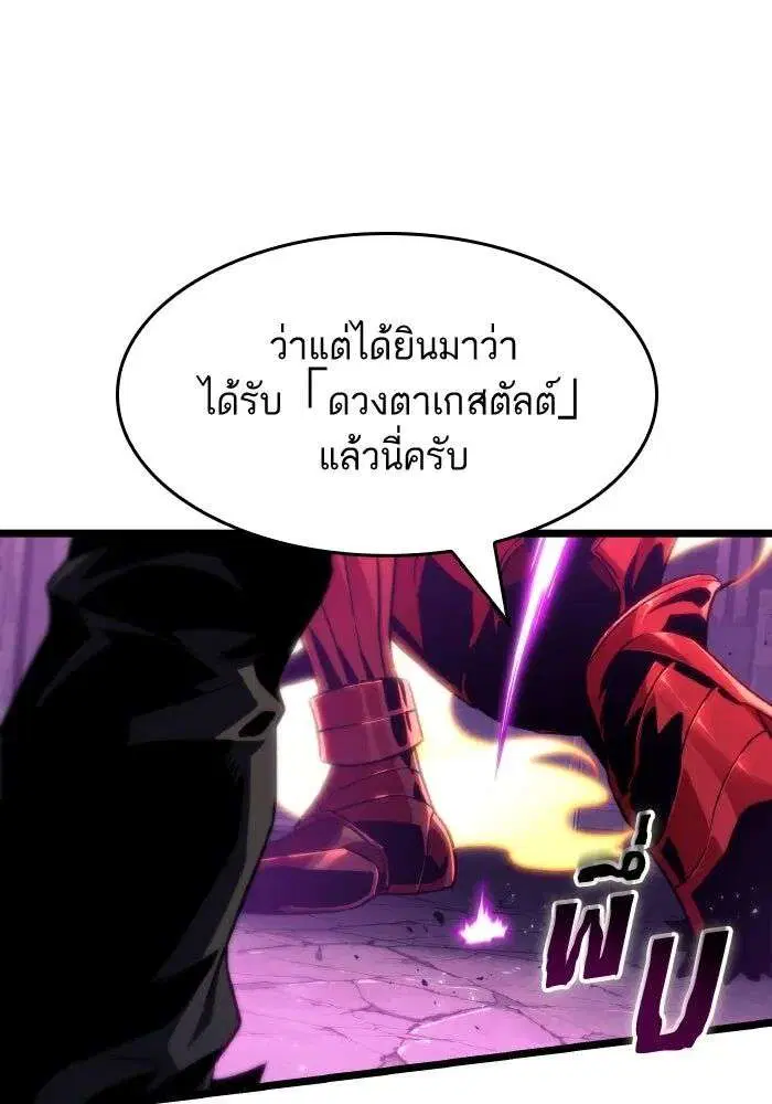 หน้า 5 จาก 145