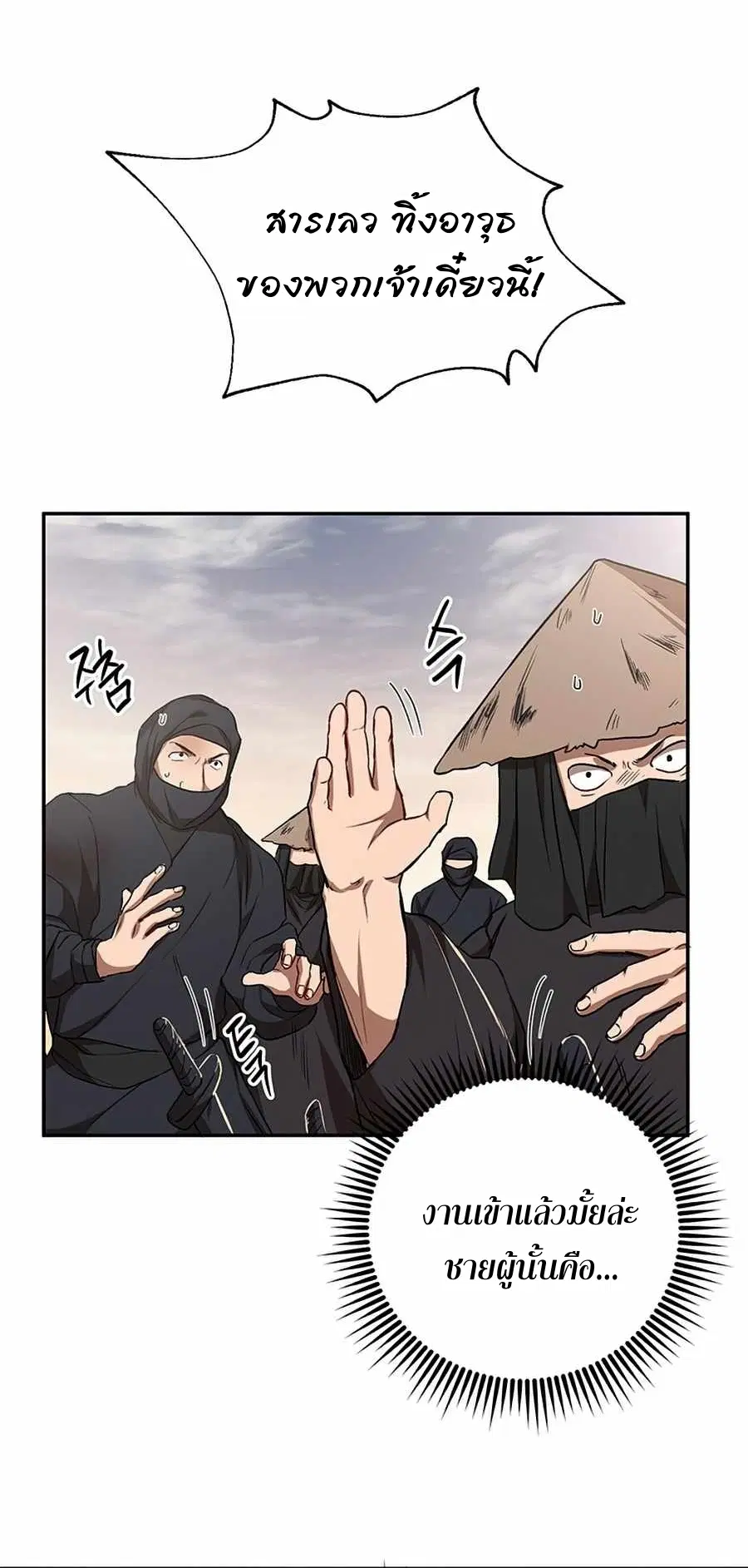 หน้า 5 จาก 73