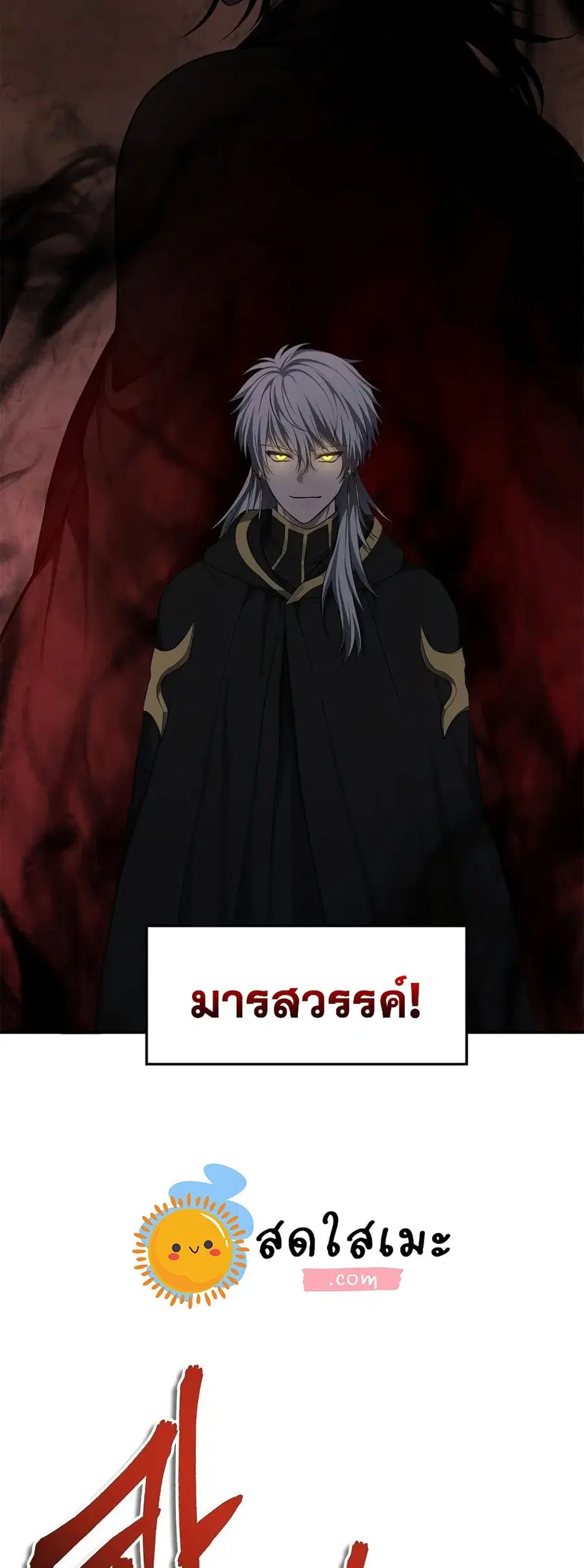 หน้า 29 จาก 70