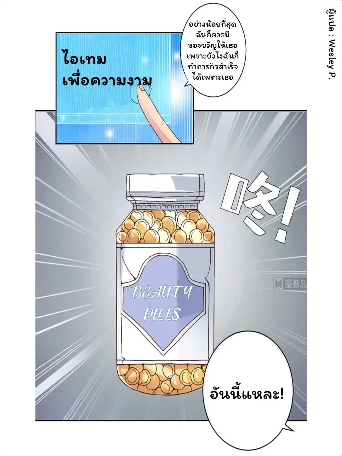 หน้า 2 จาก 18