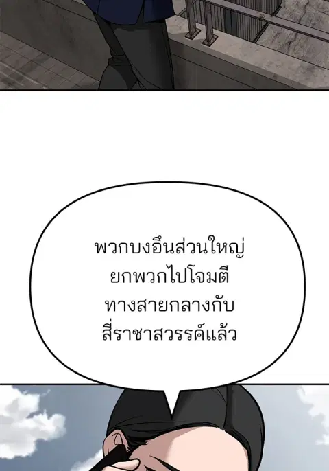 หน้า 47 จาก 208