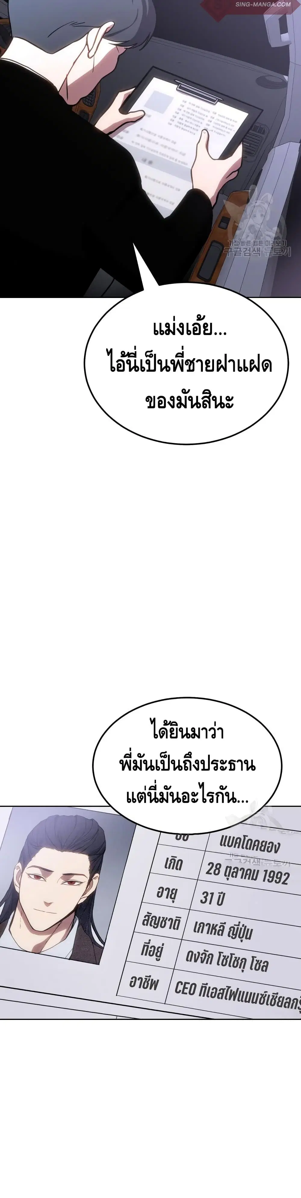 หน้า 37 จาก 101
