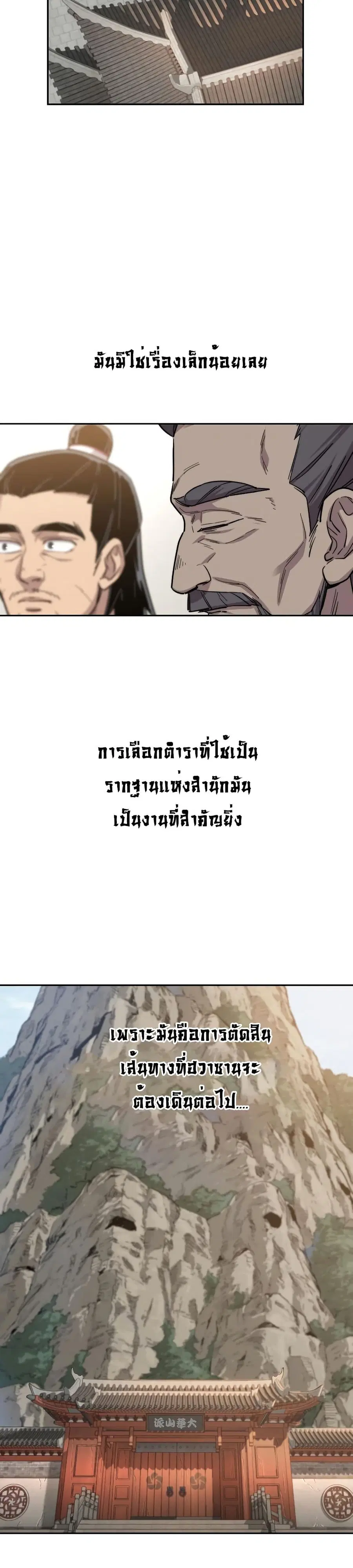 หน้า 31 จาก 41