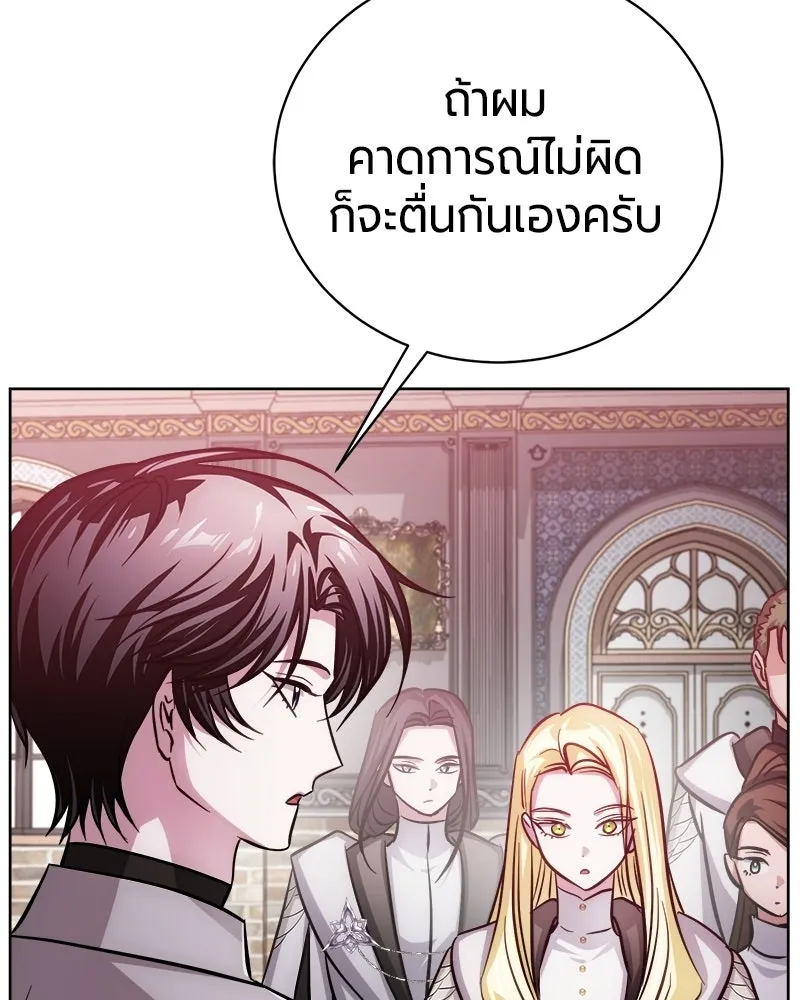 หน้า 141 จาก 205