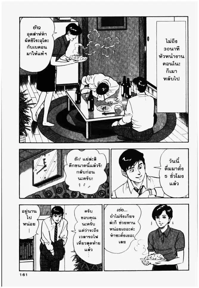 หน้า 17 จาก 28