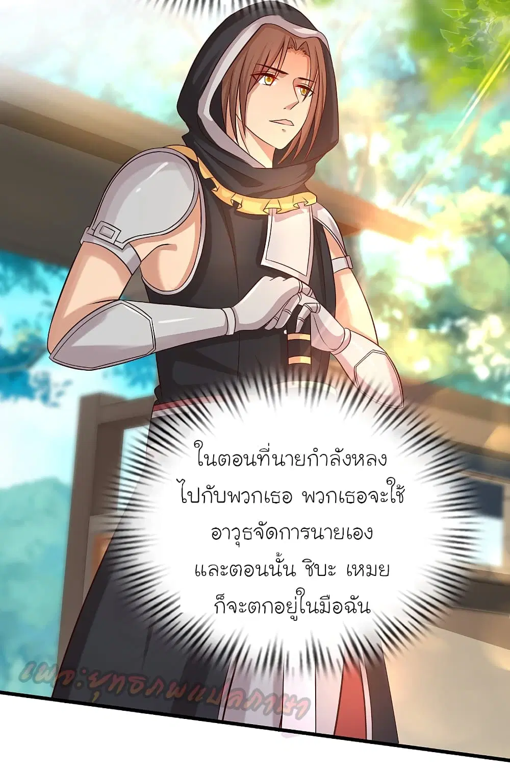 หน้า 20 จาก 47
